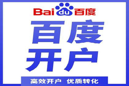 百度广告推广在旅游行业的成功实践